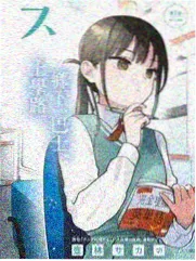 玲子人物卡片配图